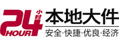 前锋大件起重吊车出租有限公司 